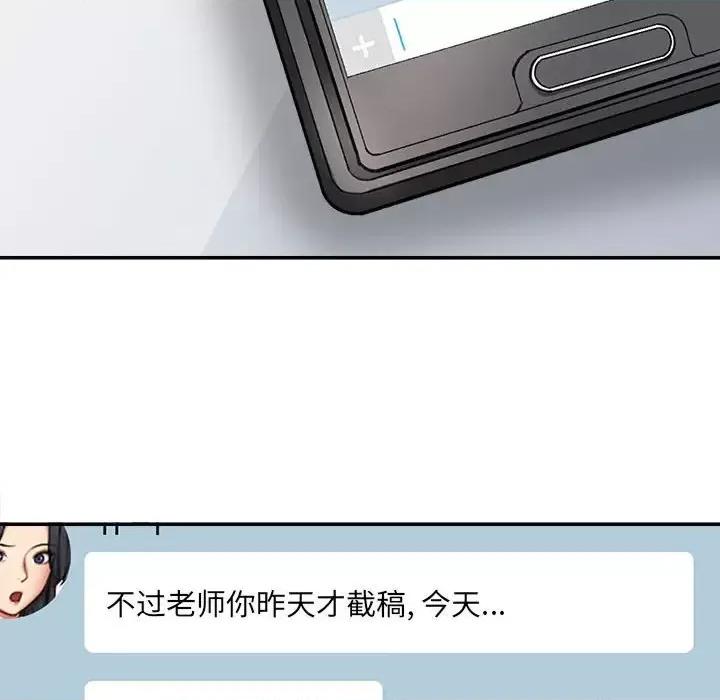 想做你的助手 想做你的助手-第 4 话 第62页