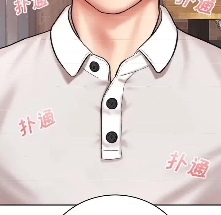 想做你的助手 想做你的助手-第 4 话 第66页
