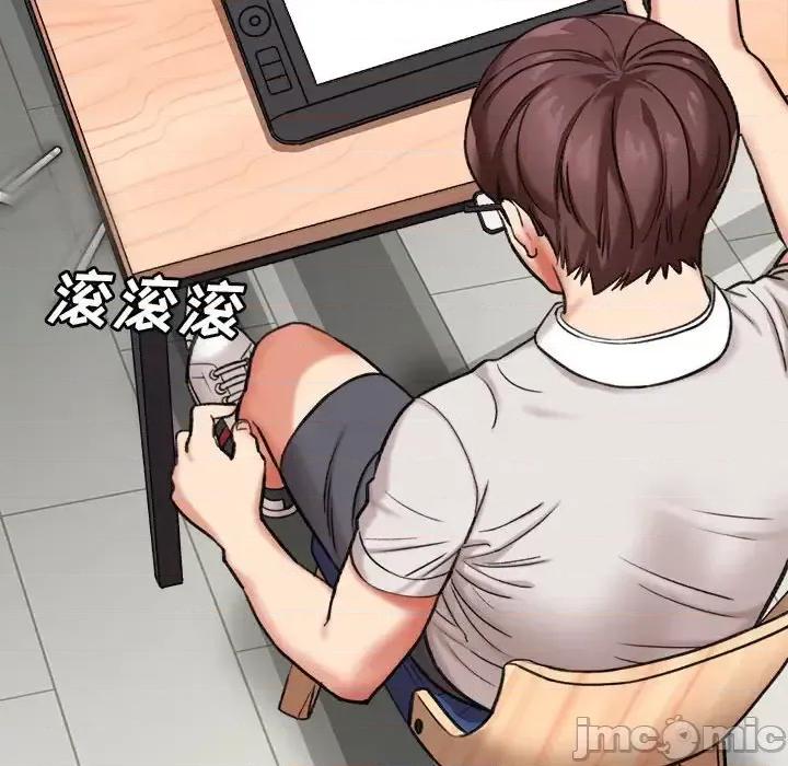 想做你的助手 想做你的助手-第 4 话 第90页