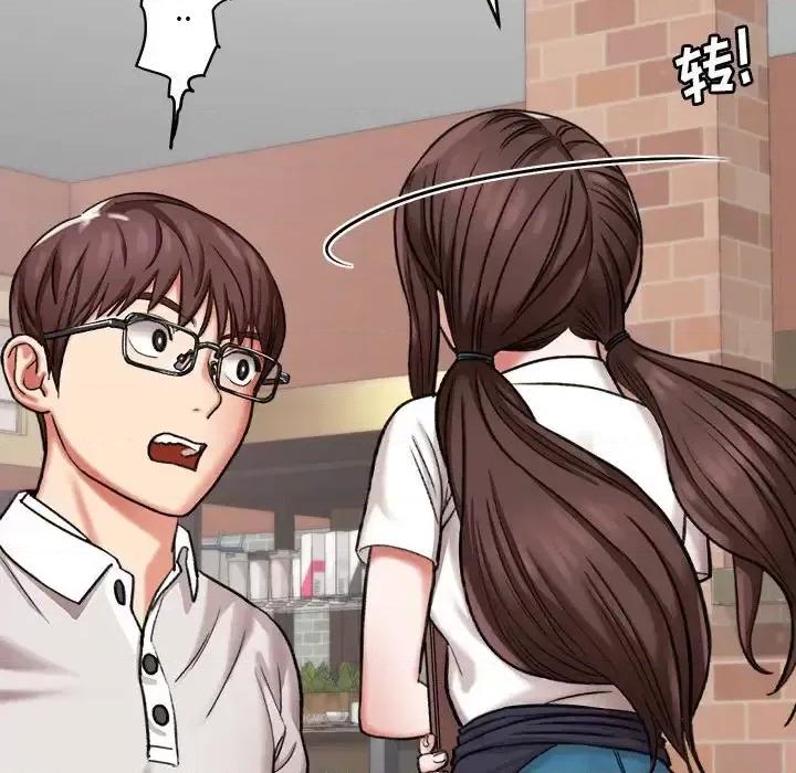 想做你的助手 想做你的助手-第 4 话 第134页