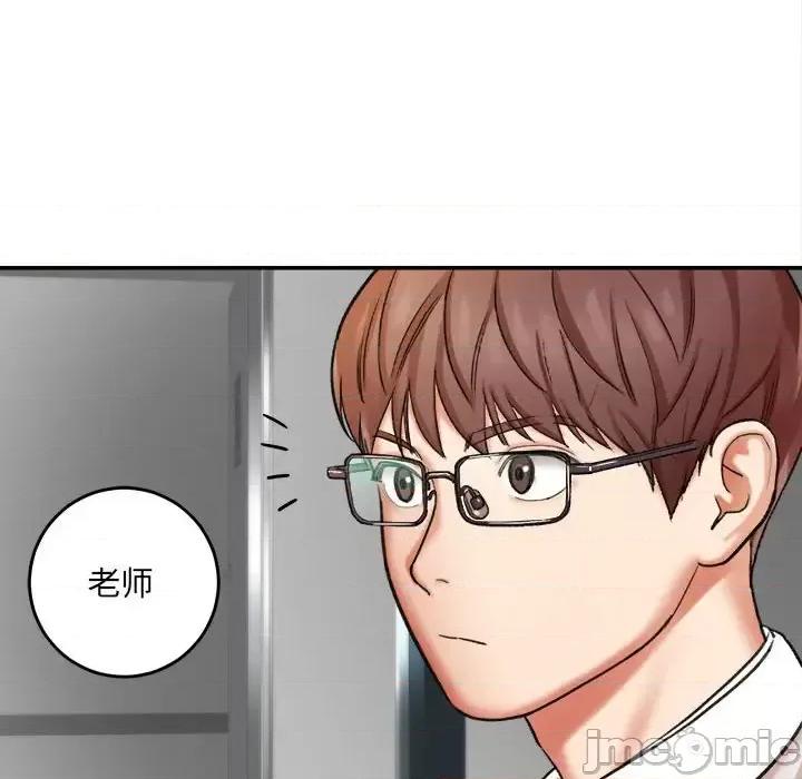 想做你的助手 想做你的助手-第 4 话 第165页