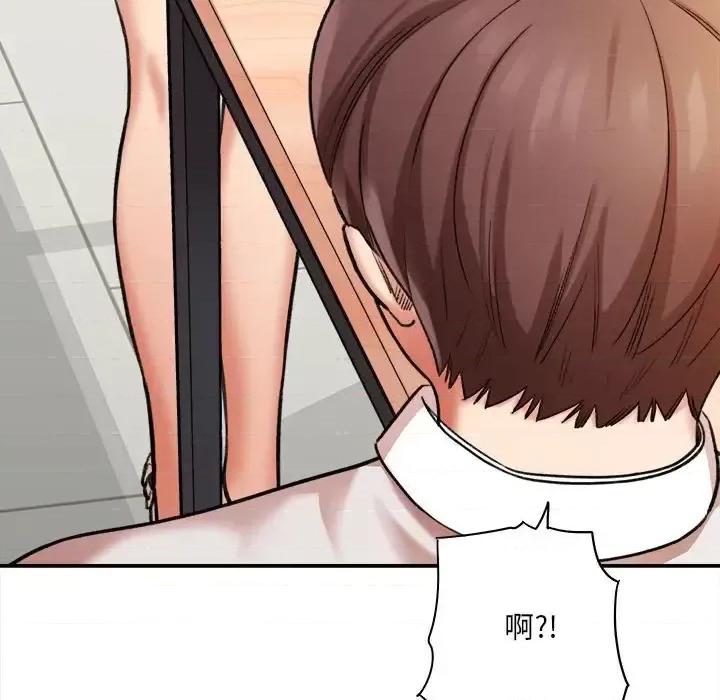 想做你的助手 想做你的助手-第 4 话 第169页