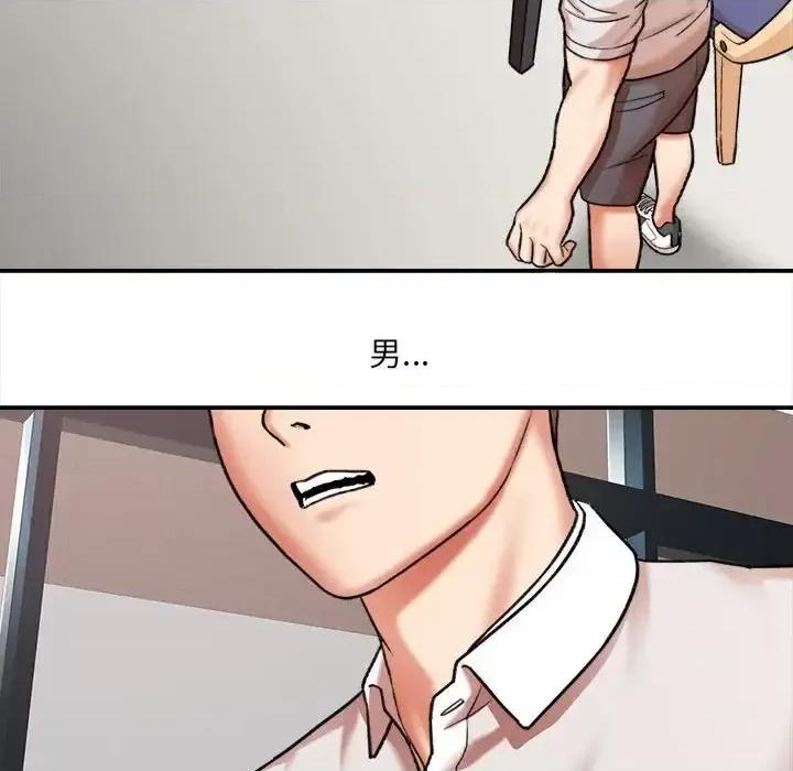 想做你的助手 想做你的助手-第 4 话 第179页