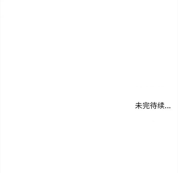 想做你的助手 想做你的助手-第 4 话 第216页