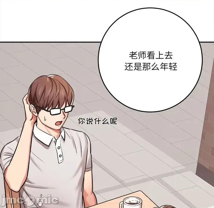 想做你的助手 想做你的助手-第 5 话 第25页