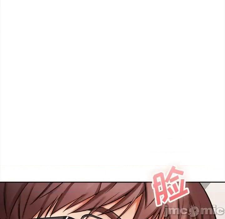 想做你的助手 想做你的助手-第 5 话 第110页