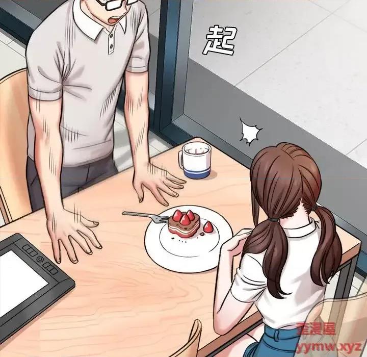 想做你的助手 想做你的助手-第 5 话 第113页