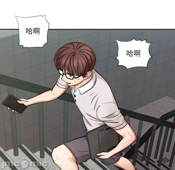 想做你的助手 想做你的助手-第 5 话 第120页