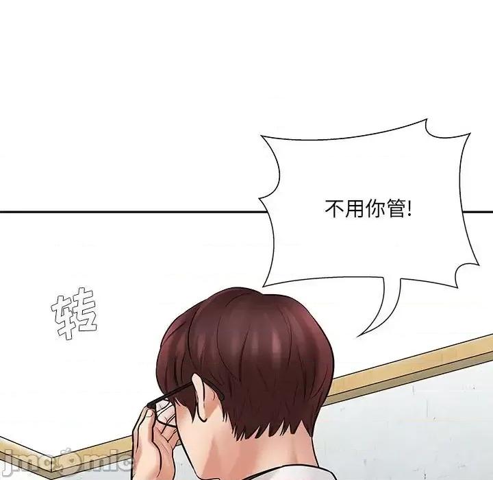 想做你的助手 想做你的助手-第 6 话 第10页