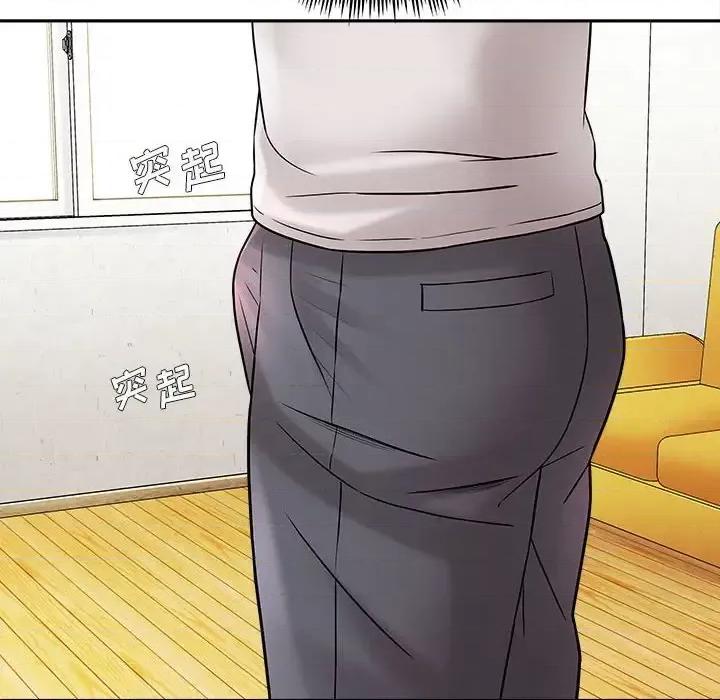 想做你的助手 想做你的助手-第 6 话 第18页