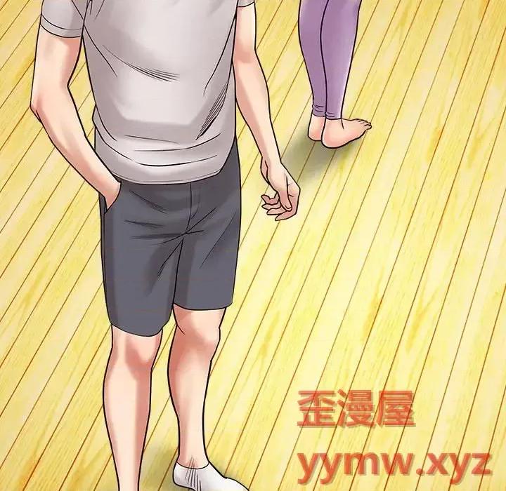 想做你的助手 想做你的助手-第 6 话 第31页