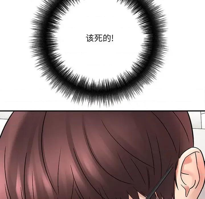 想做你的助手 想做你的助手-第 6 话 第102页