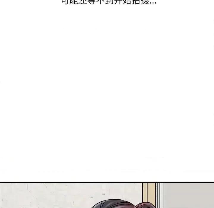 想做你的助手 想做你的助手-第 6 话 第193页