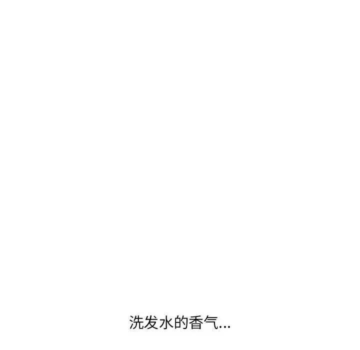 想做你的助手 想做你的助手-第 6 话 第228页