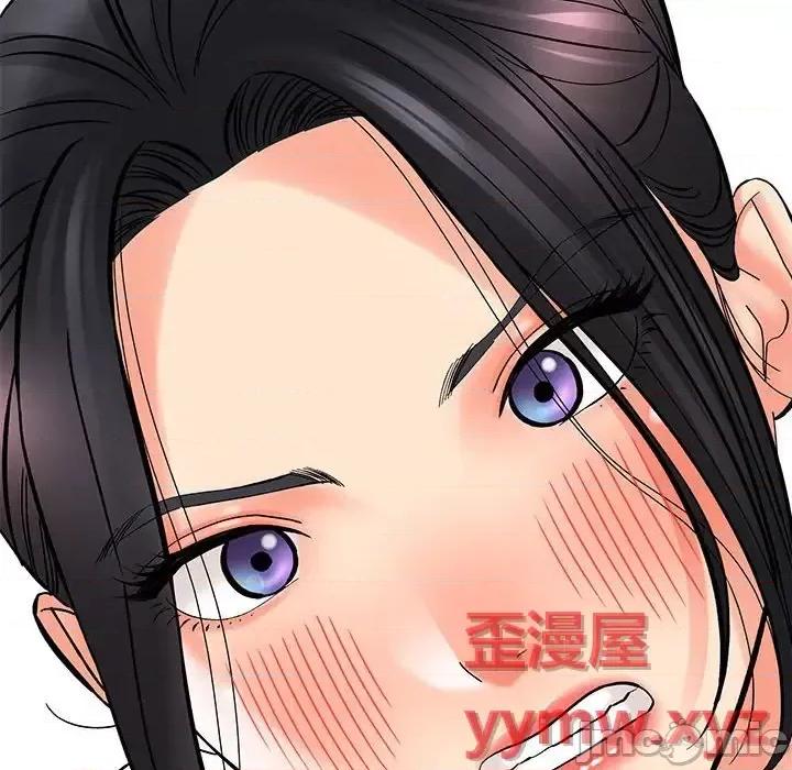 想做你的助手 想做你的助手-第 7 话 第15页