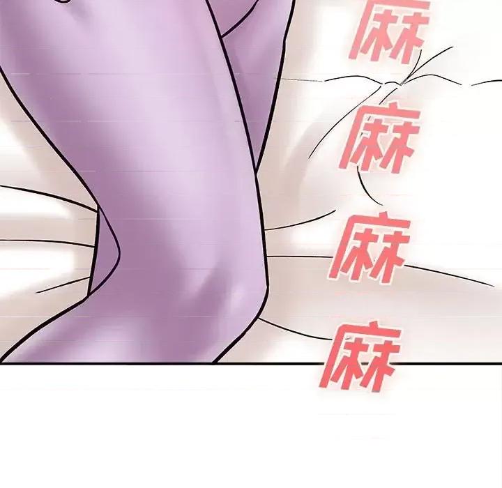 想做你的助手 想做你的助手-第 7 话 第64页