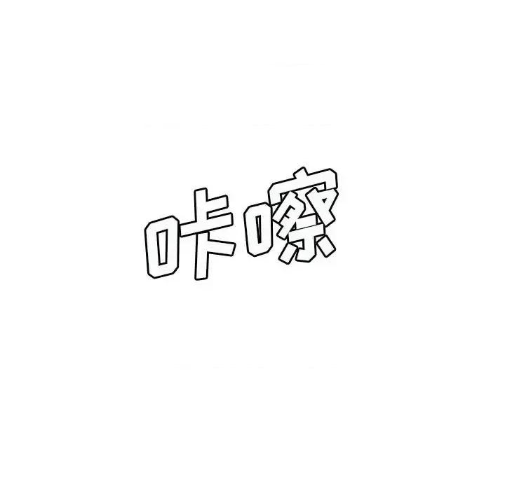 想做你的助手 想做你的助手-第 7 话 第69页