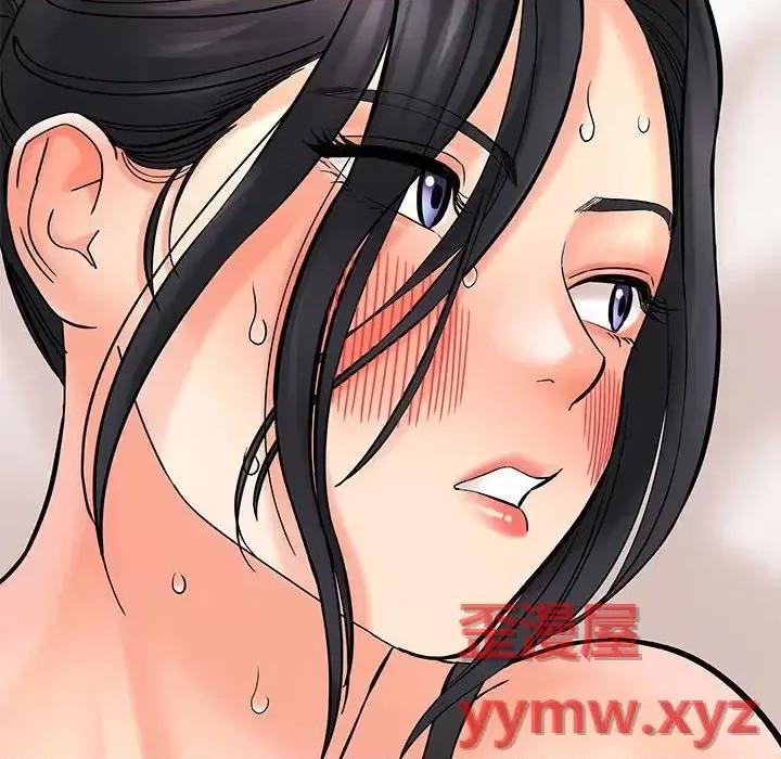 想做你的助手 想做你的助手-第 7 话 第101页