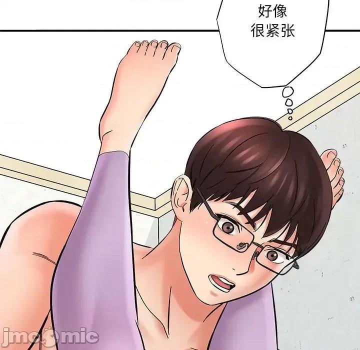 想做你的助手 想做你的助手-第 7 话 第105页