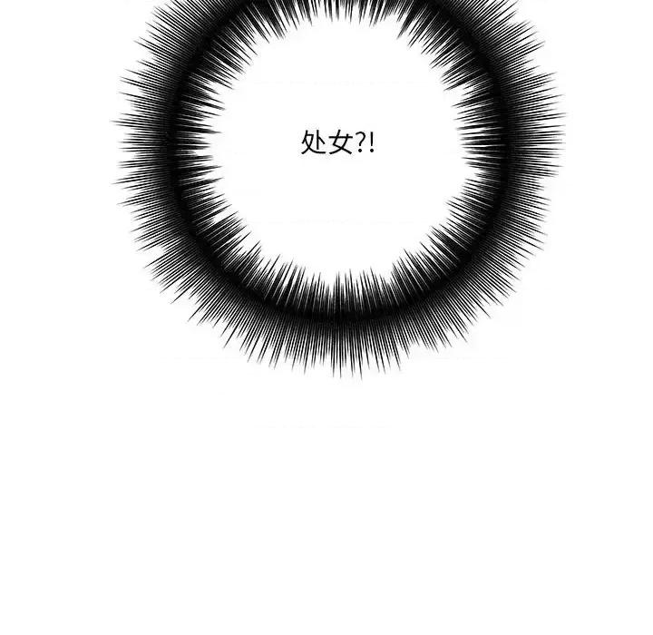 想做你的助手 想做你的助手-第 7 话 第108页