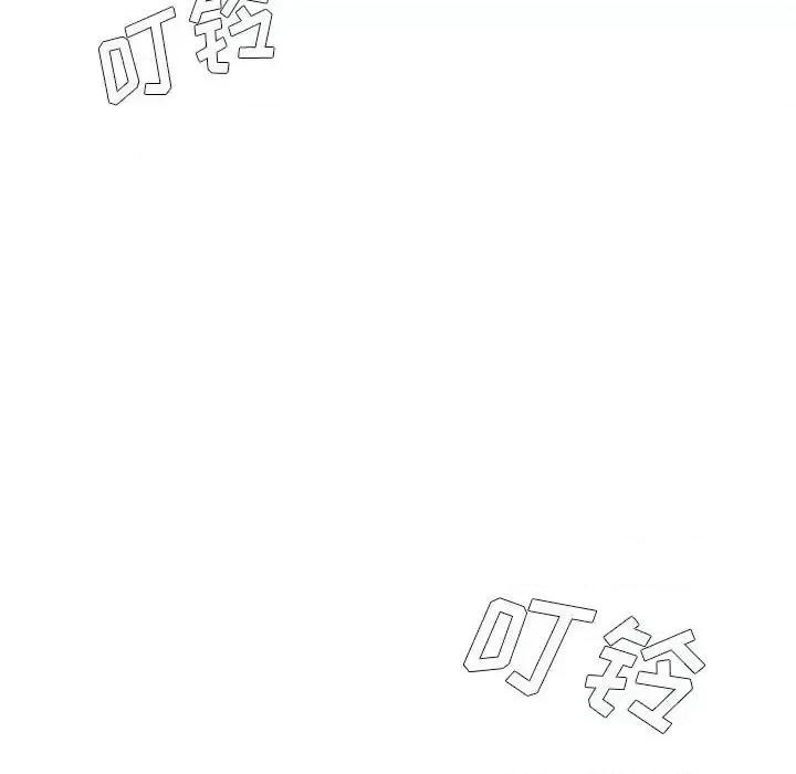 想做你的助手 想做你的助手-第 7 话 第139页