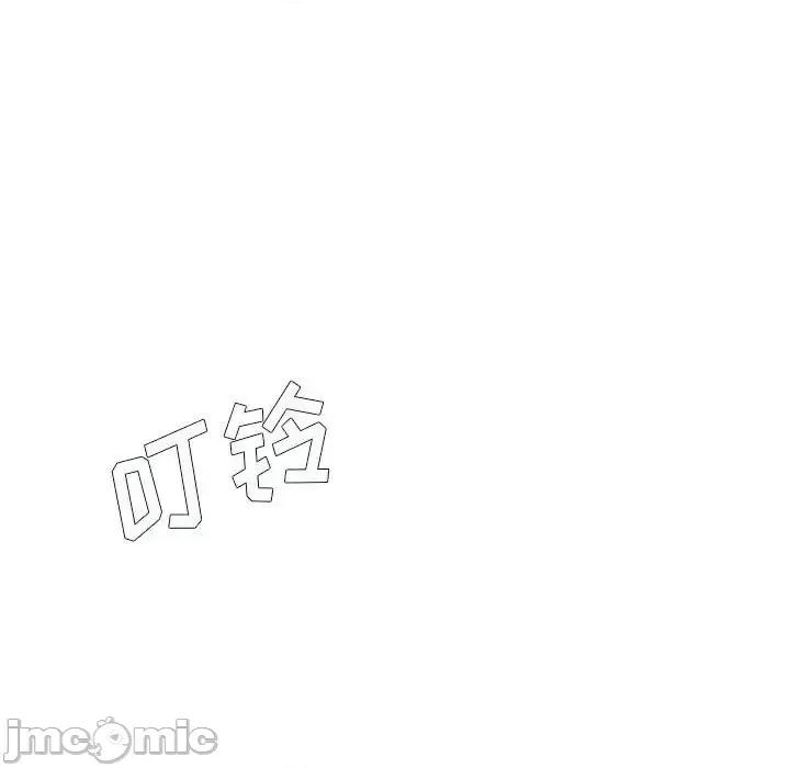 想做你的助手 想做你的助手-第 7 话 第140页