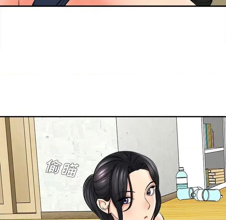 想做你的助手 想做你的助手-第 7 话 第144页