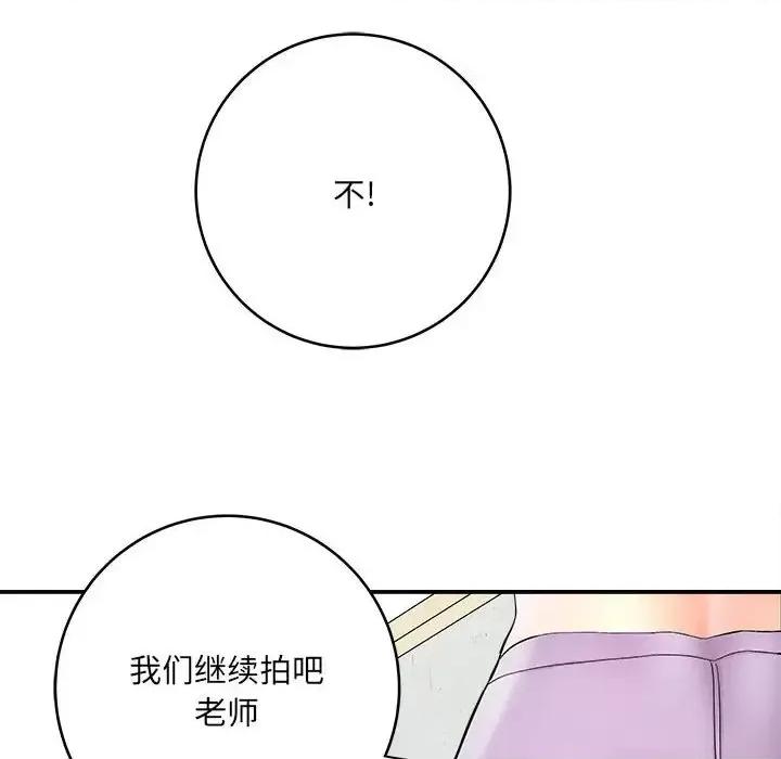 想做你的助手 想做你的助手-第 7 话 第184页