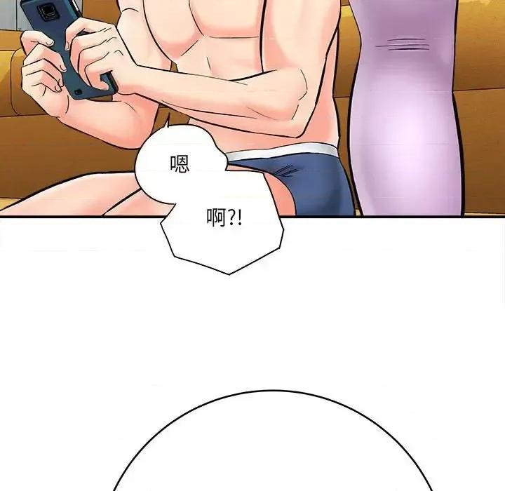 想做你的助手 想做你的助手-第 7 话 第186页