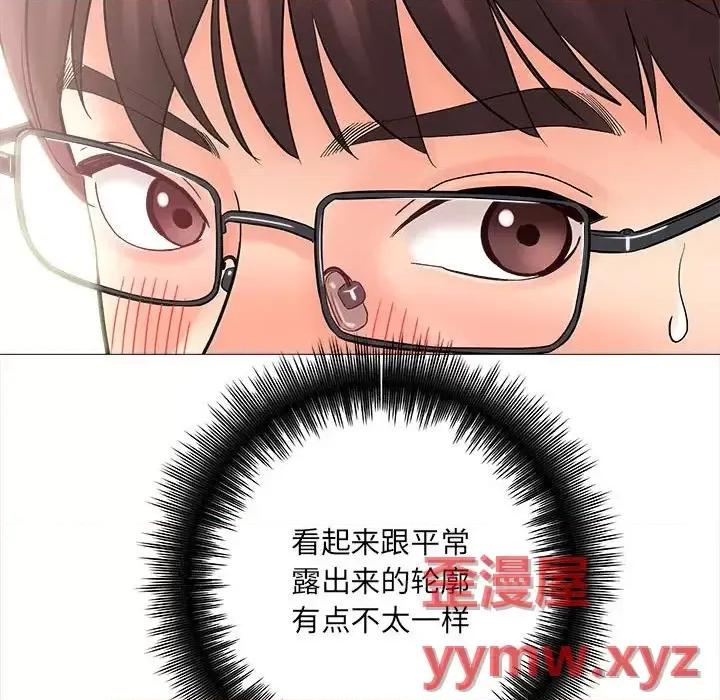 想做你的助手 想做你的助手-第 8 话 第12页