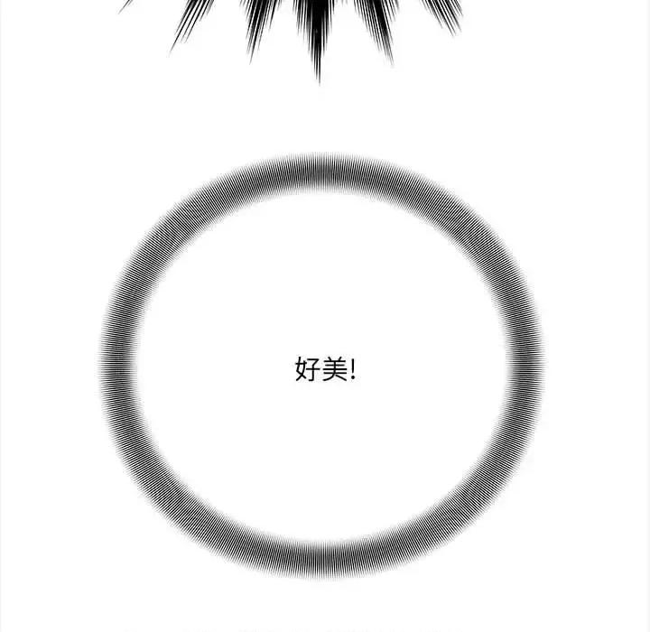 想做你的助手 想做你的助手-第 8 话 第16页