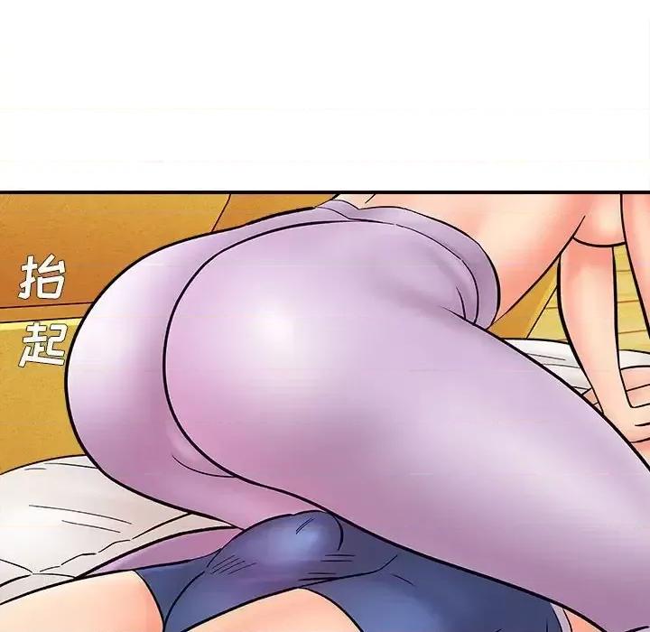 想做你的助手 想做你的助手-第 8 话 第122页