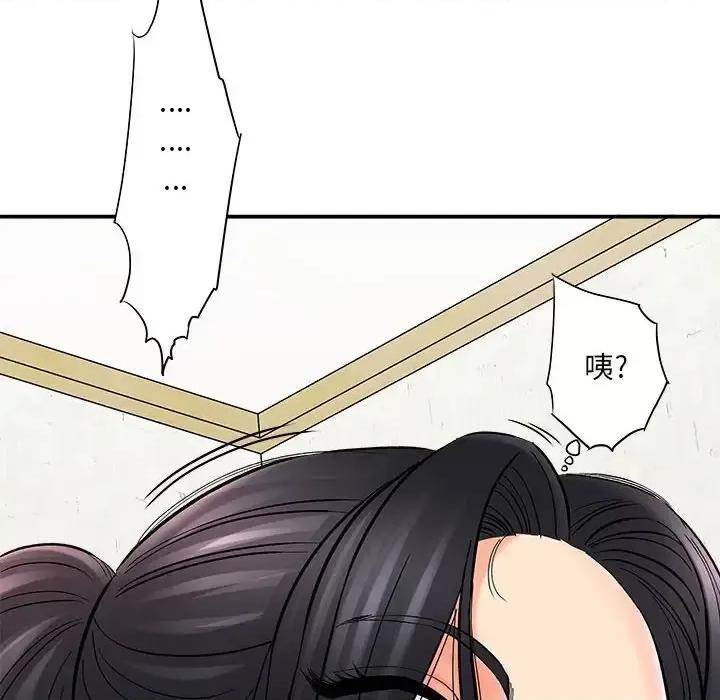 想做你的助手 想做你的助手-第 8 话 第154页