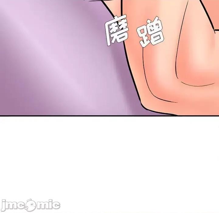 想做你的助手 想做你的助手-第 8 话 第160页