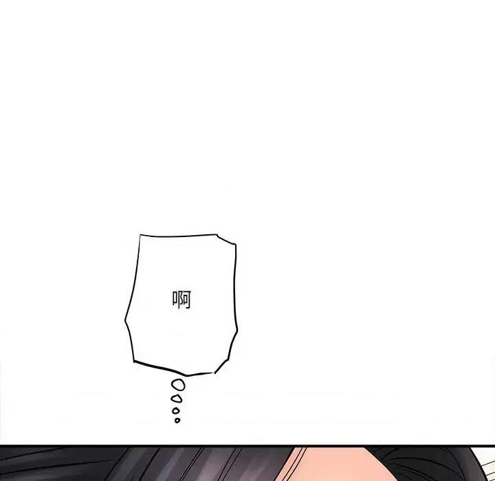 想做你的助手 想做你的助手-第 8 话 第161页