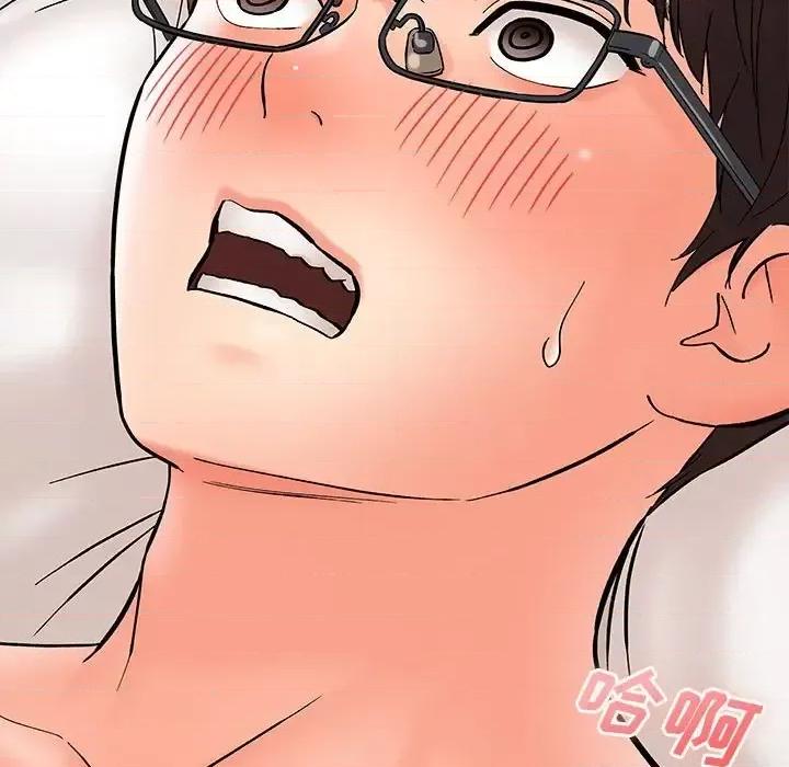想做你的助手 想做你的助手-第 8 话 第171页