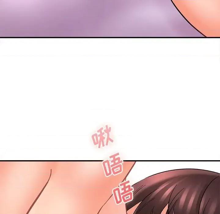想做你的助手 想做你的助手-第 8 话 第183页