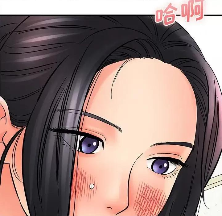 想做你的助手 想做你的助手-第 8 话 第186页