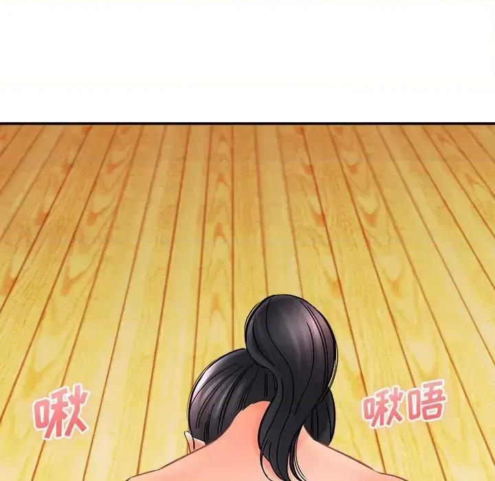 想做你的助手 想做你的助手-第 8 话 第188页