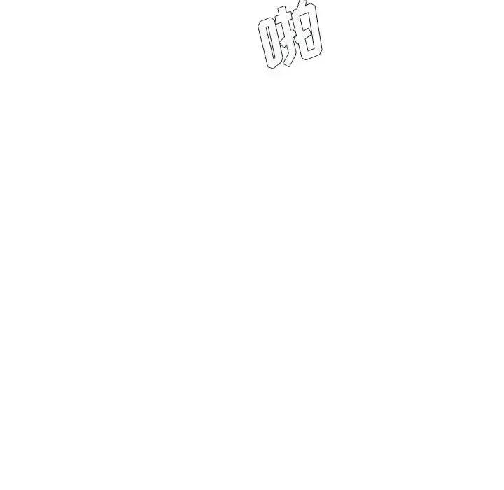想做你的助手 想做你的助手-第 8 话 第191页