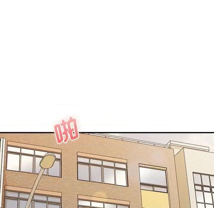 想做你的助手 想做你的助手-第 8 话 第192页