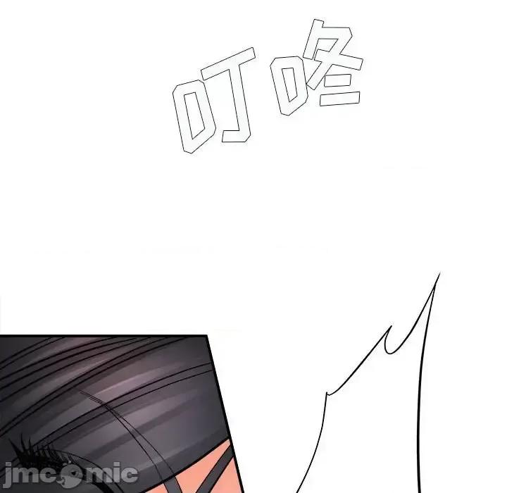 想做你的助手 想做你的助手-第 9 话 第10页