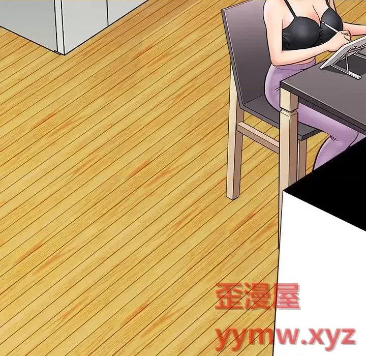 想做你的助手 想做你的助手-第 9 话 第136页