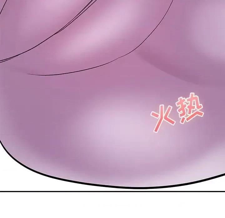 想做你的助手 想做你的助手-第 9 话 第158页