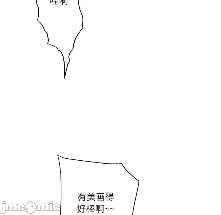 想做你的助手 想做你的助手-第 9 话 第165页