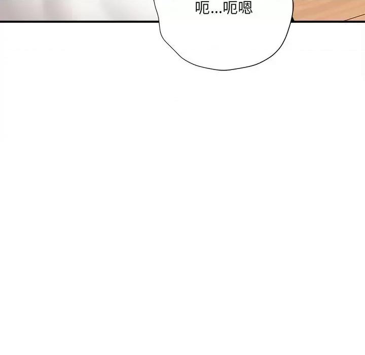 想做你的助手 想做你的助手-第 10 话 第9页