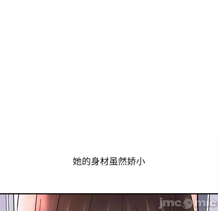 想做你的助手 想做你的助手-第 10 话 第10页
