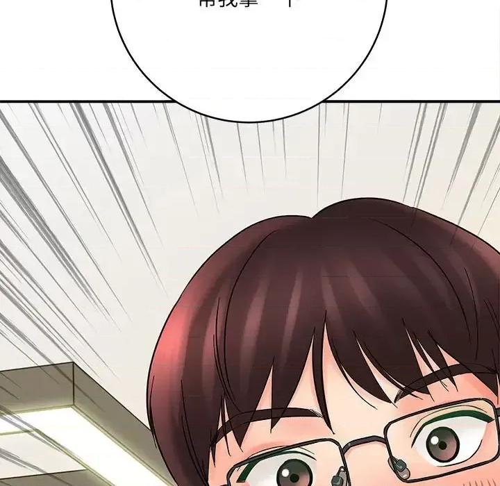 想做你的助手 想做你的助手-第 10 话 第29页