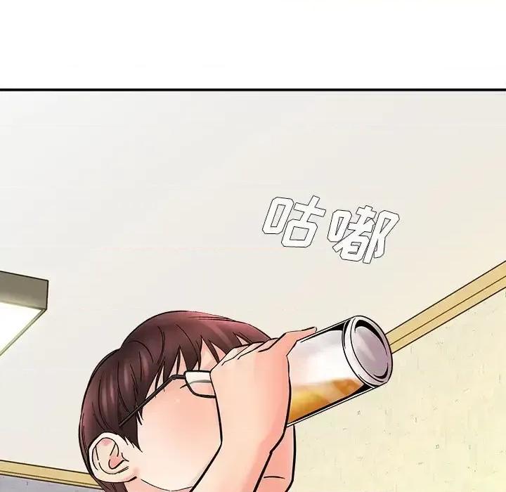 想做你的助手 想做你的助手-第 10 话 第37页