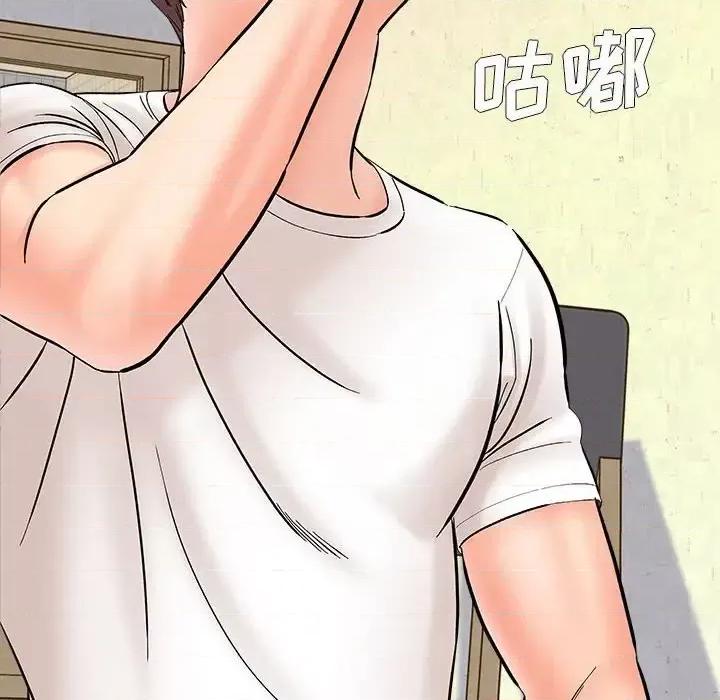 想做你的助手 想做你的助手-第 10 话 第38页